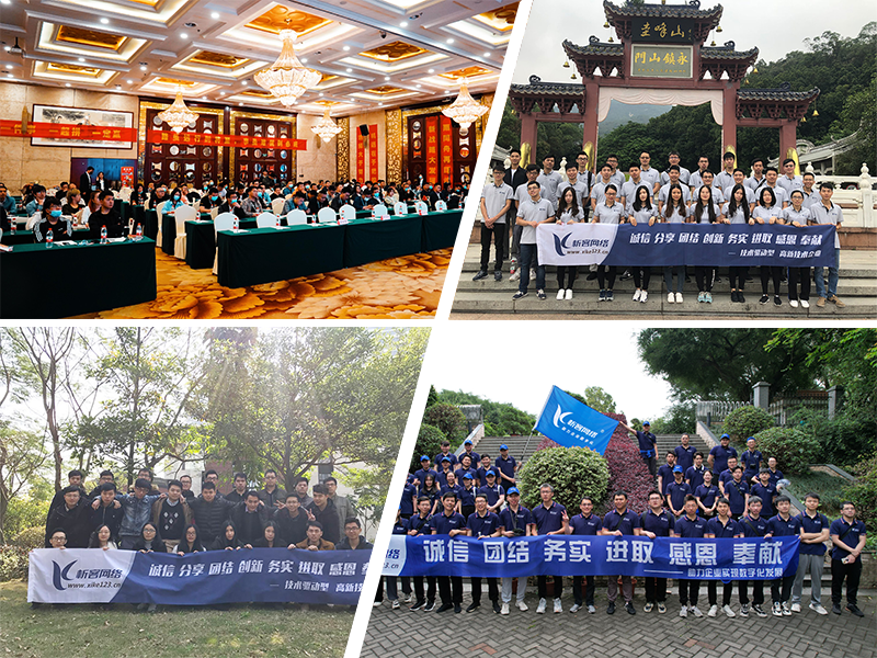 佳木斯部门团建